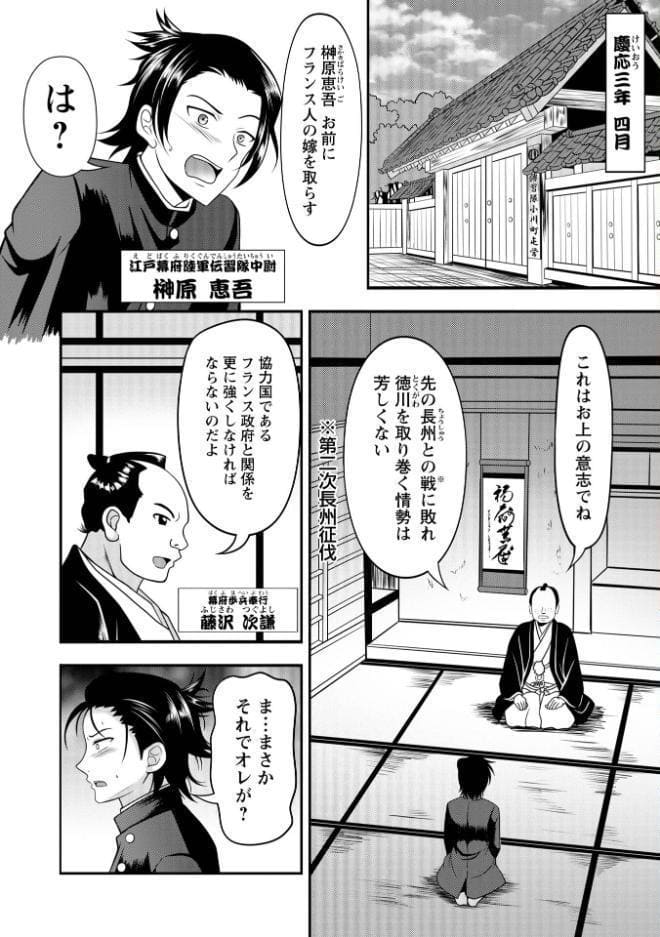 Warikiri★TIMES 全国版 VOL.12