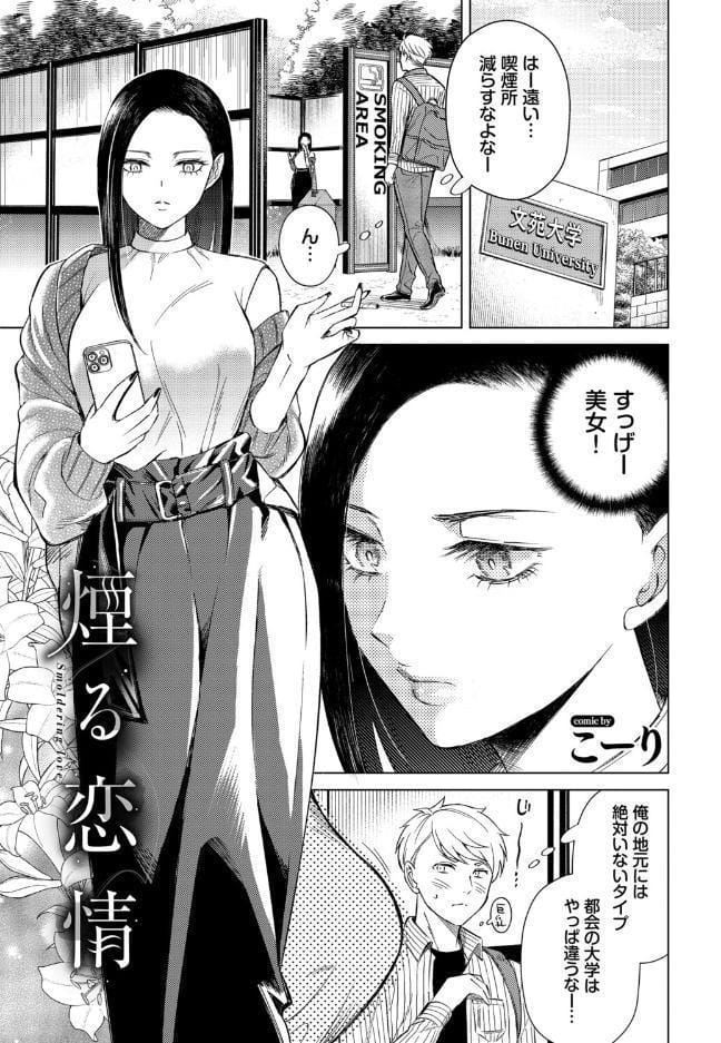 フェチズム VOL.44〜ワンナイト編〜