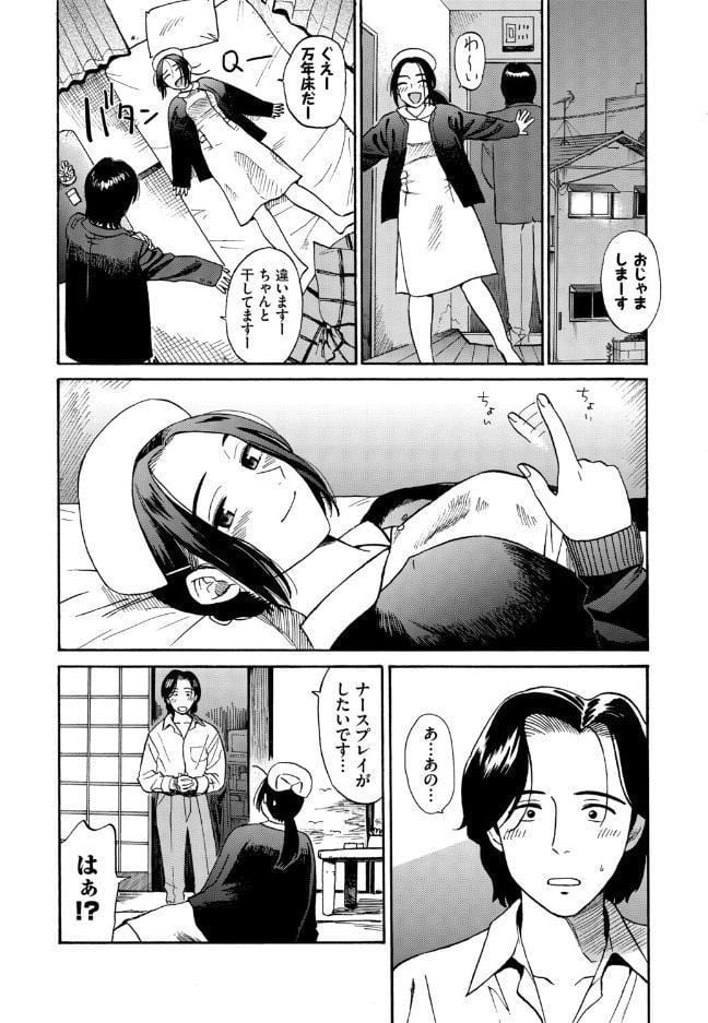 フェチズム VOL.44〜ワンナイト編〜