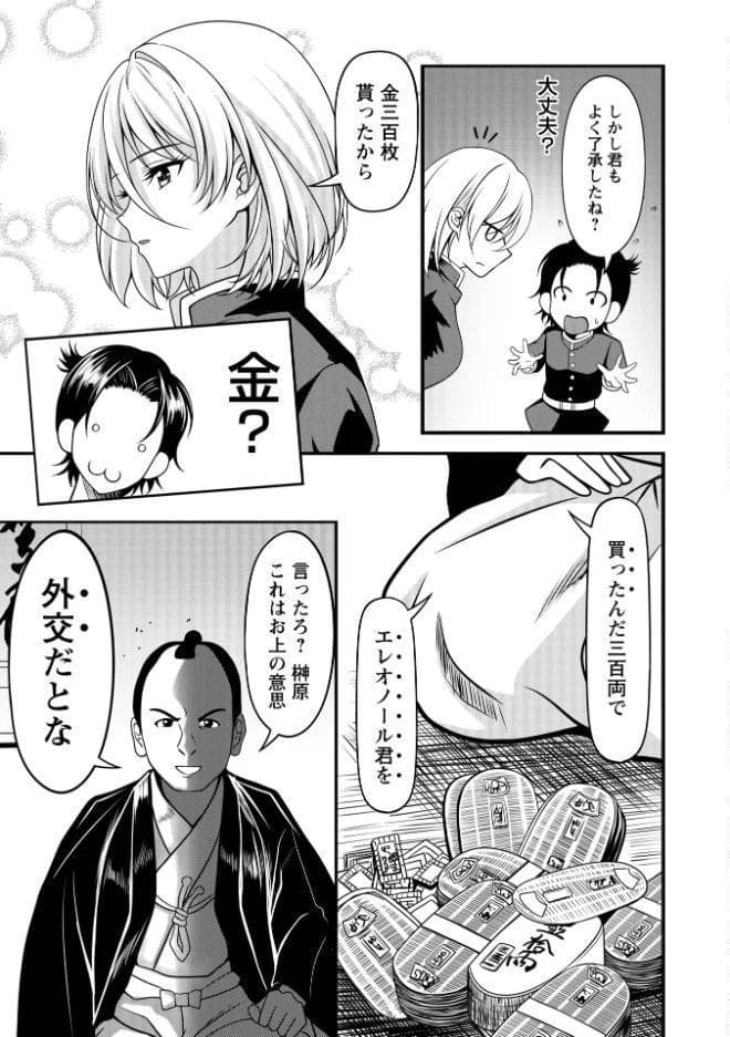 Warikiri★TIMES 全国版 VOL.12