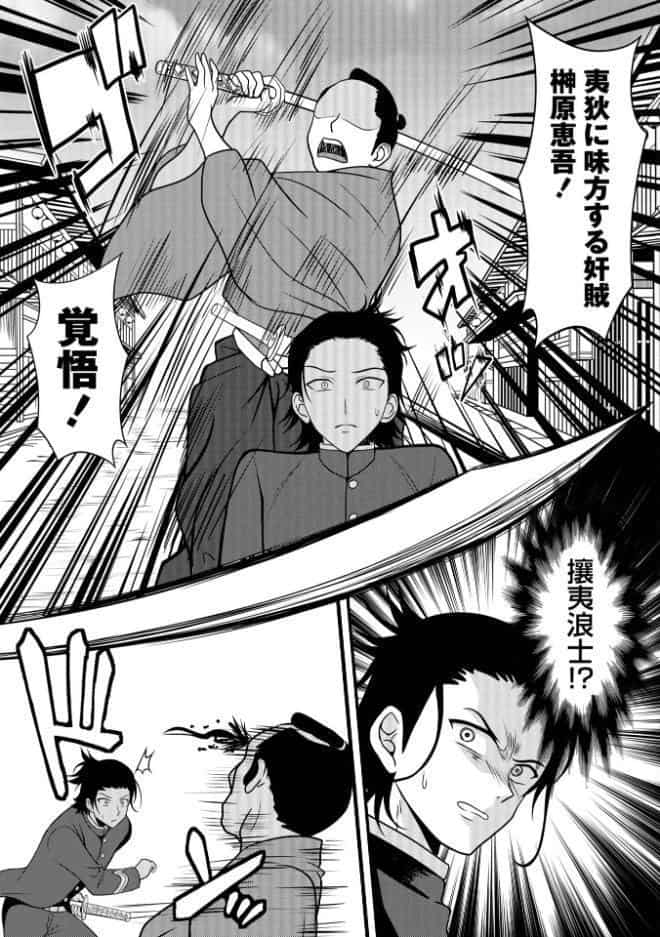 Warikiri★TIMES 全国版 VOL.12
