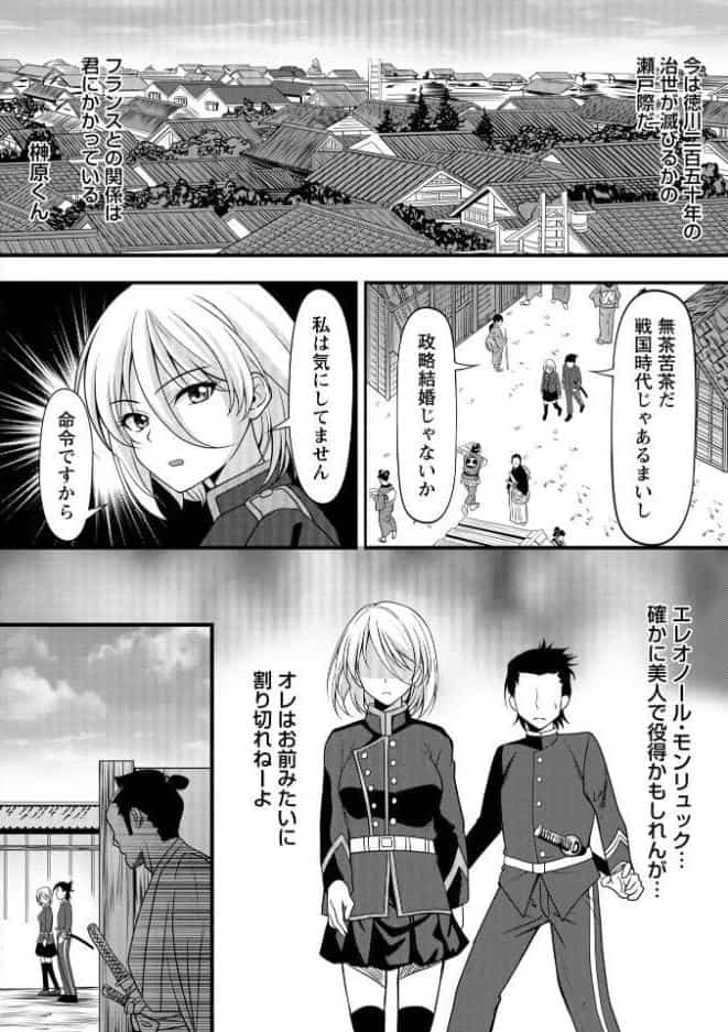 Warikiri★TIMES 全国版 VOL.12