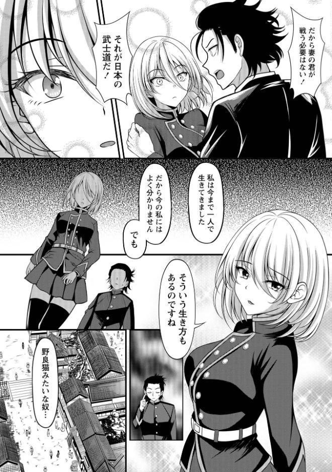 Warikiri★TIMES 全国版 VOL.12
