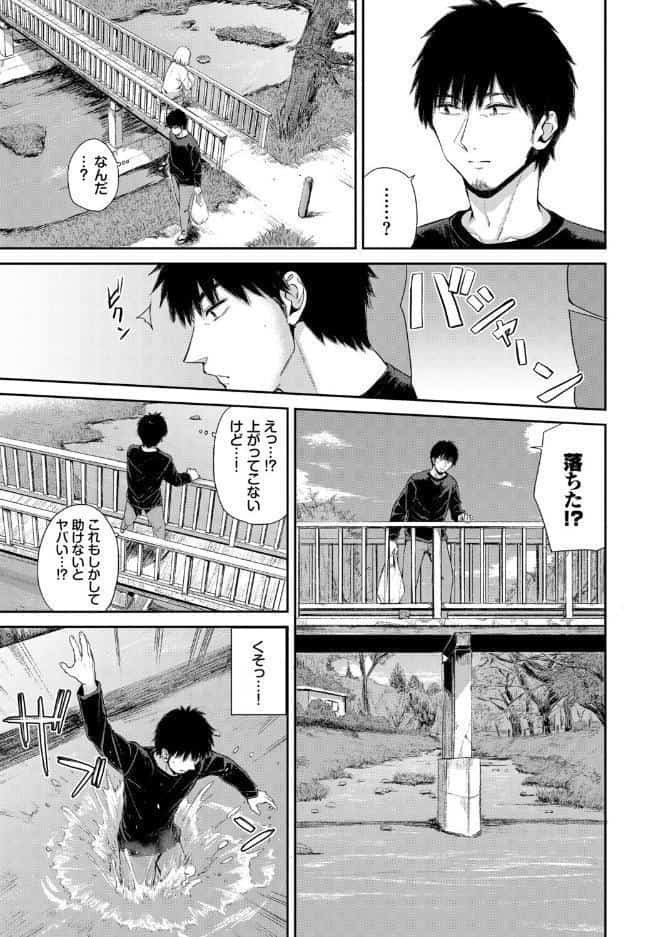 フェチズム VOL.44〜ワンナイト編〜