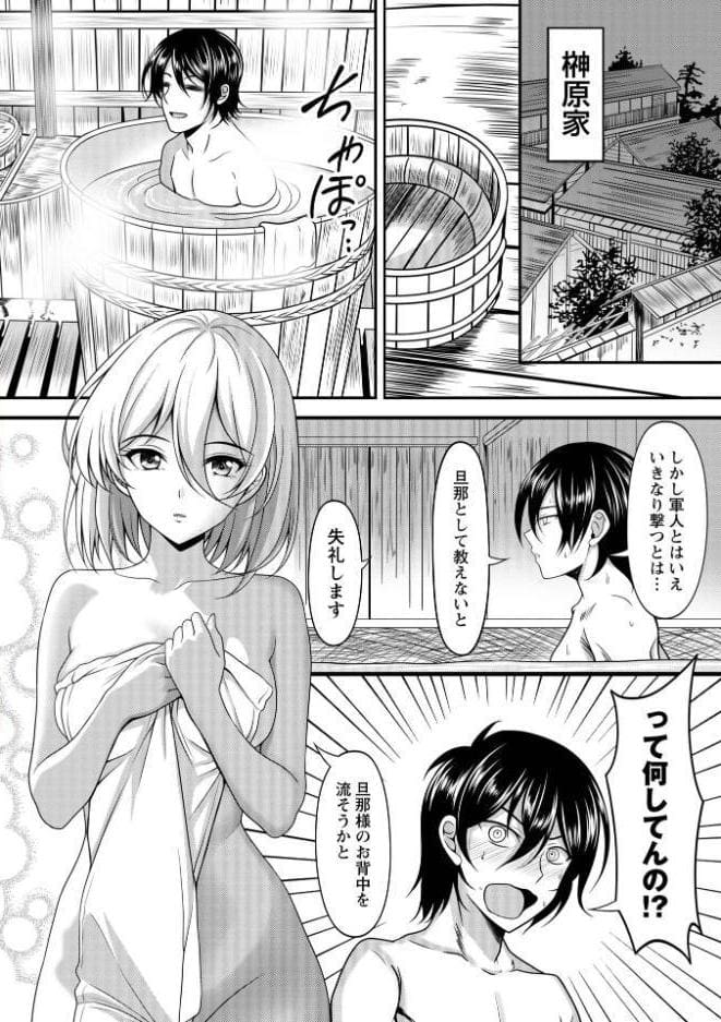 Warikiri★TIMES 全国版 VOL.12