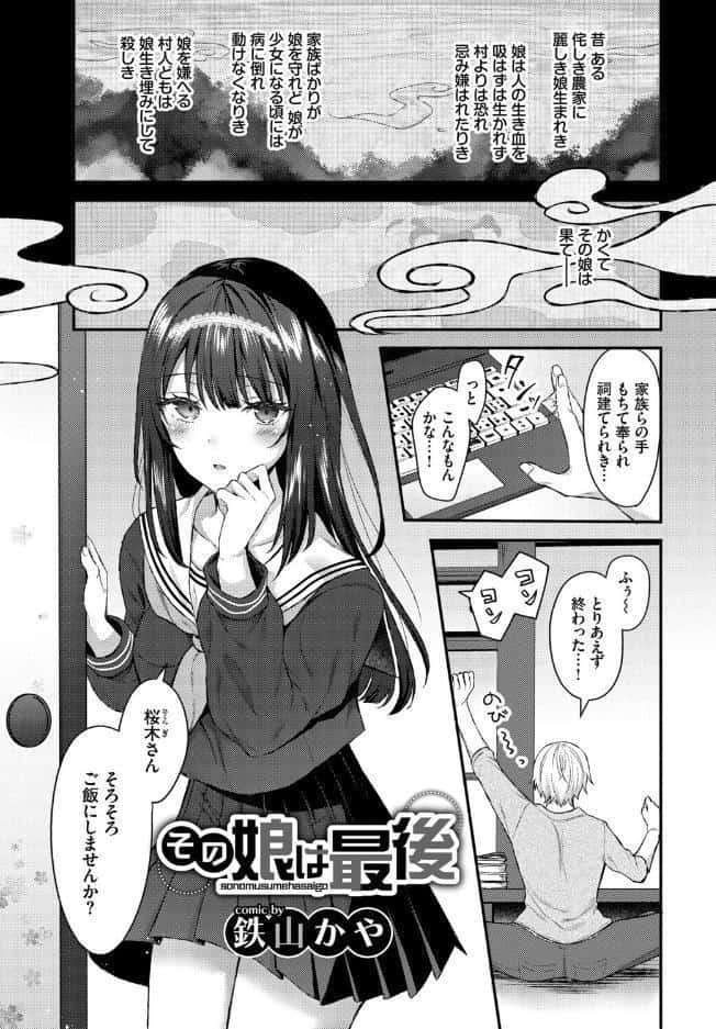 フェチズム VOL.44〜ワンナイト編〜