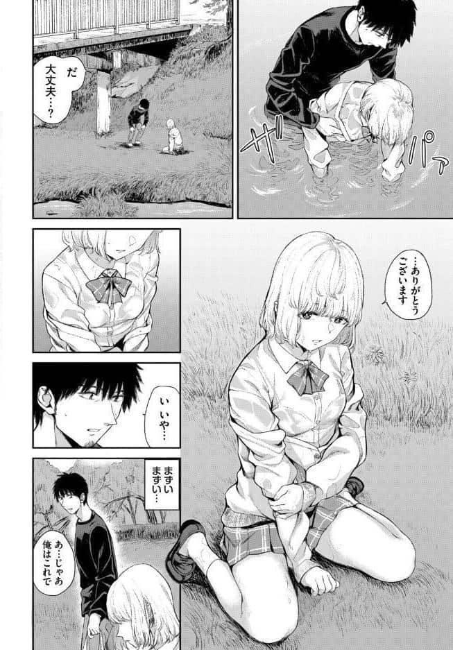 フェチズム VOL.44〜ワンナイト編〜