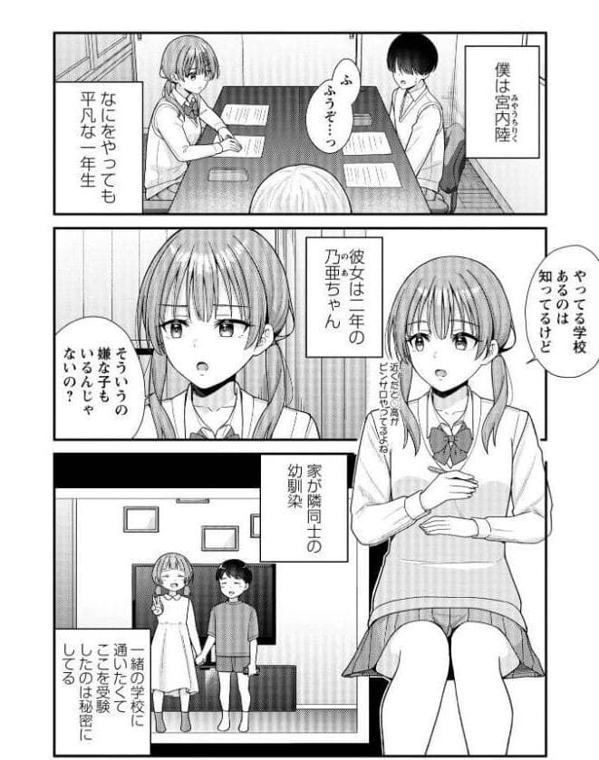 Warikiri★TIMES 全国版 VOL.12