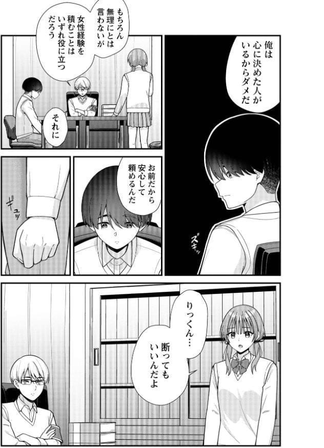 Warikiri★TIMES 全国版 VOL.12