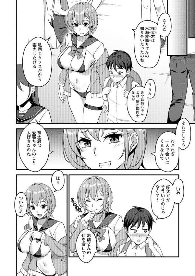 Warikiri★TIMES 全国版 VOL.12