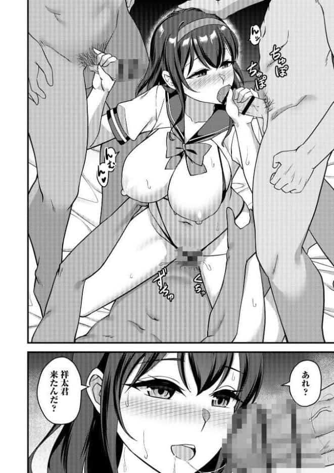 Warikiri★TIMES 全国版 VOL.12