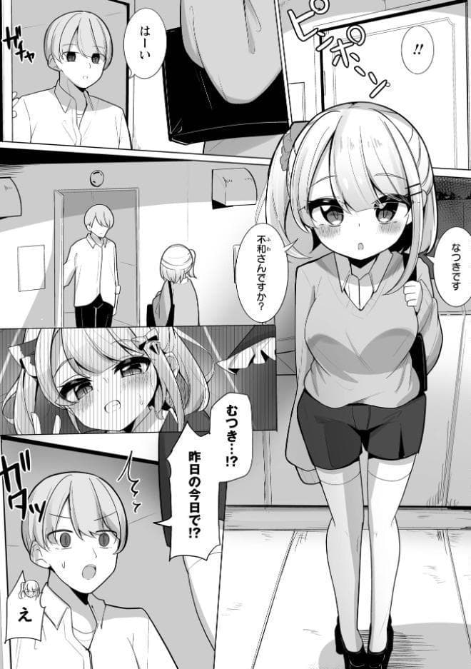 Warikiri★TIMES 全国版 VOL.12