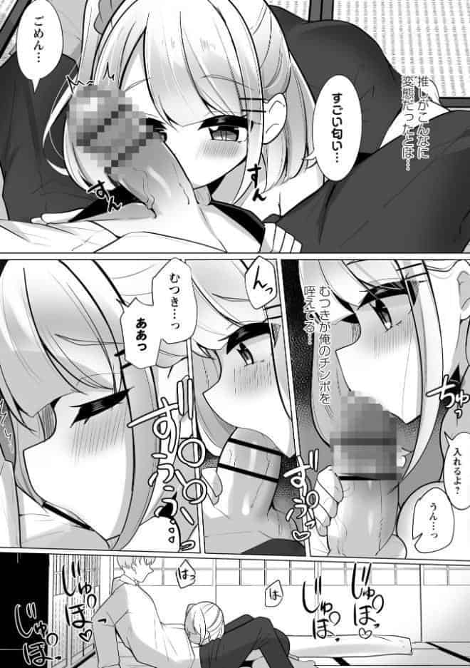 Warikiri★TIMES 全国版 VOL.12