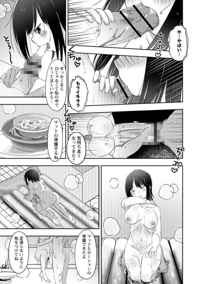 Warikiri★TIMES 全国版 VOL.12
