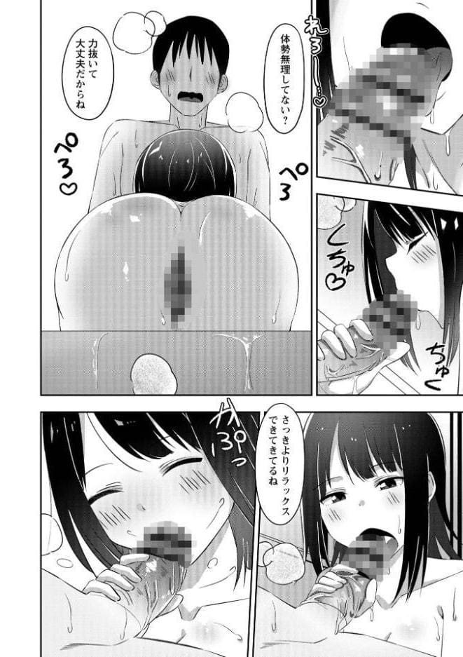 Warikiri★TIMES 全国版 VOL.12