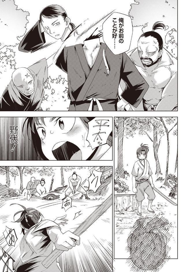 武士少女―夢散―