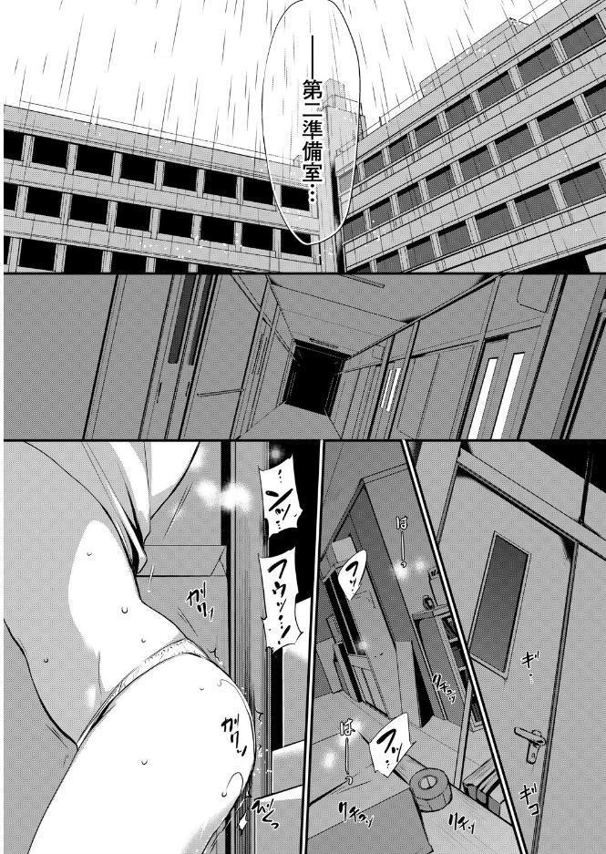 スキノウラガワ【FANZA限定版】