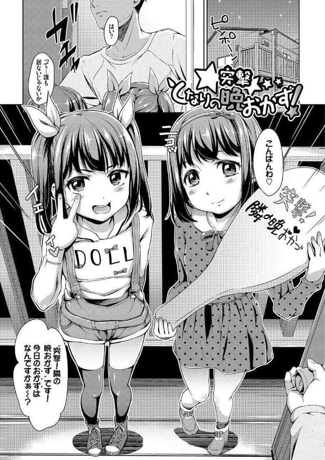 ○○ちぇっく！