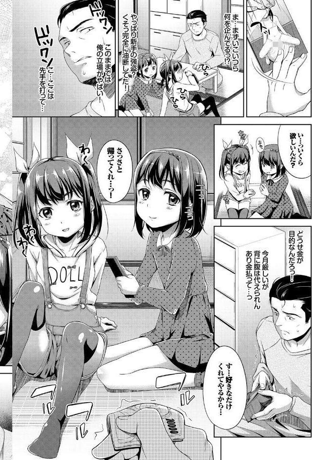 ○○ちぇっく！