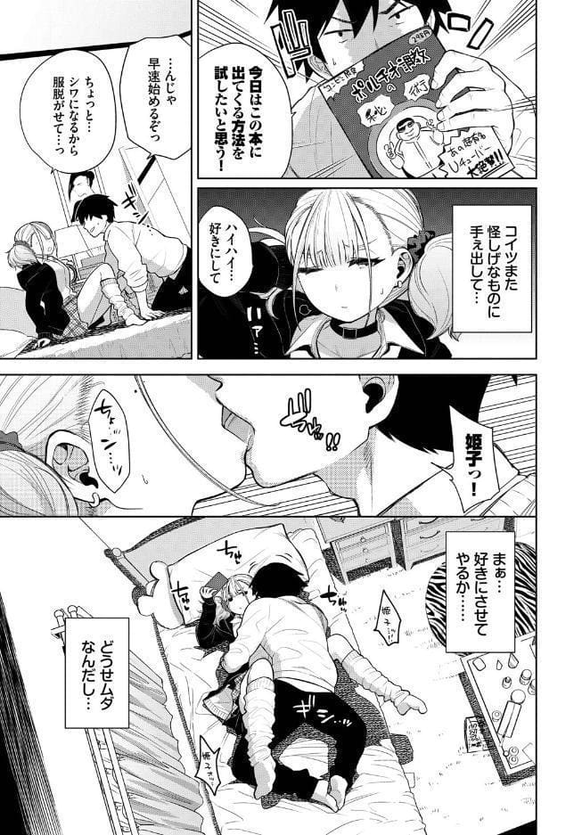 回避不能エクスタシー！！ vol.1