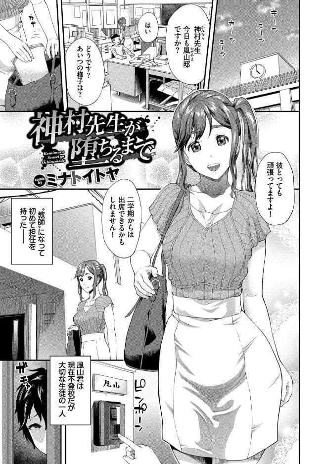 回避不能エクスタシー！！ vol.1