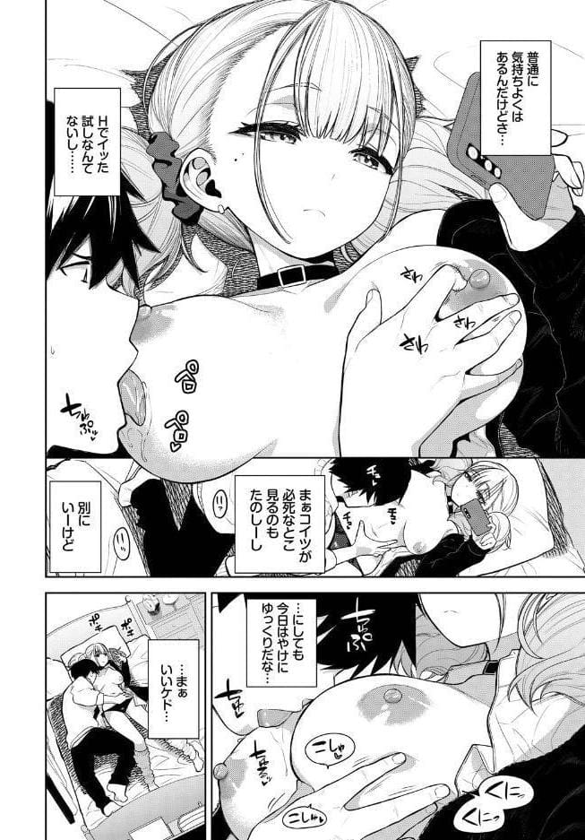 回避不能エクスタシー！！ vol.1
