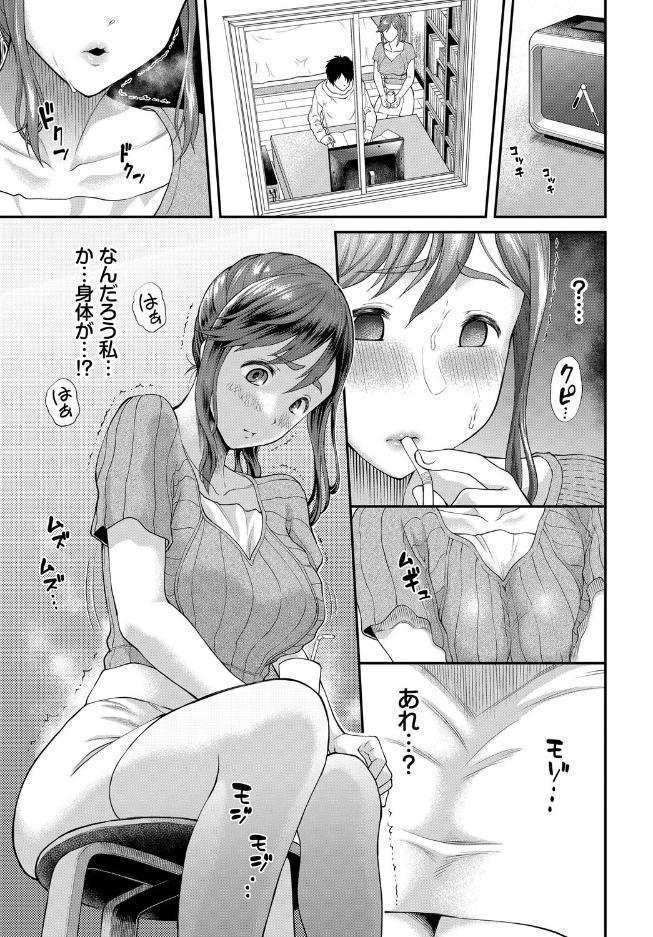 回避不能エクスタシー！！ vol.1