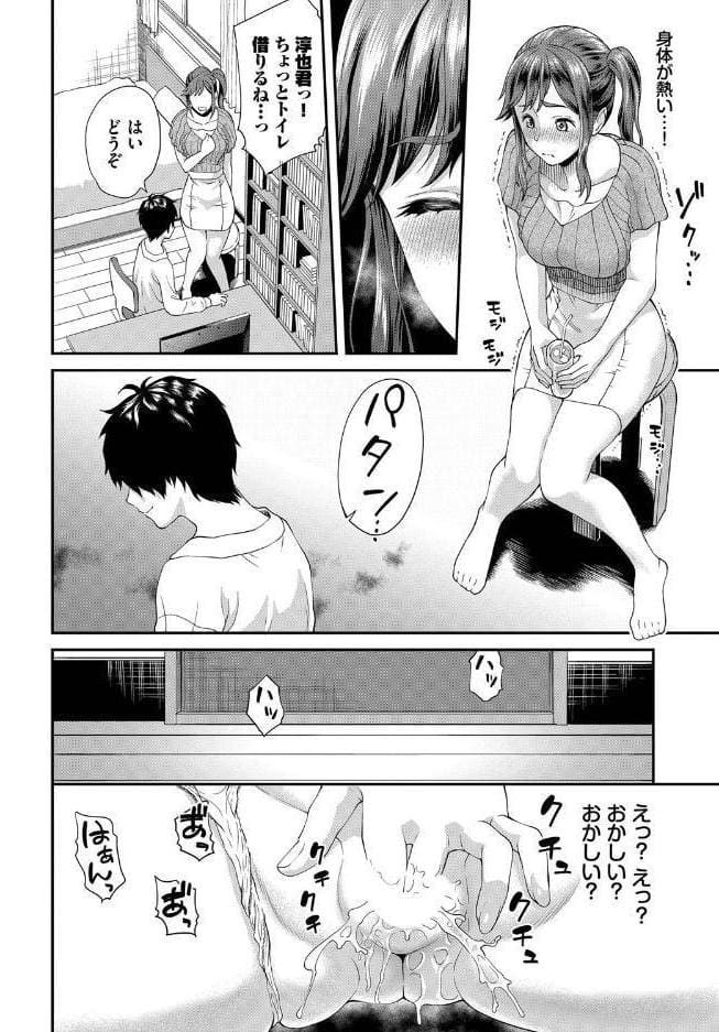 回避不能エクスタシー！！ vol.1