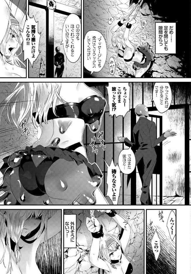 回避不能エクスタシー！！ vol.1