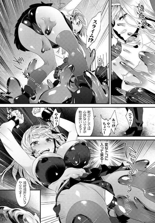 回避不能エクスタシー！！ vol.1