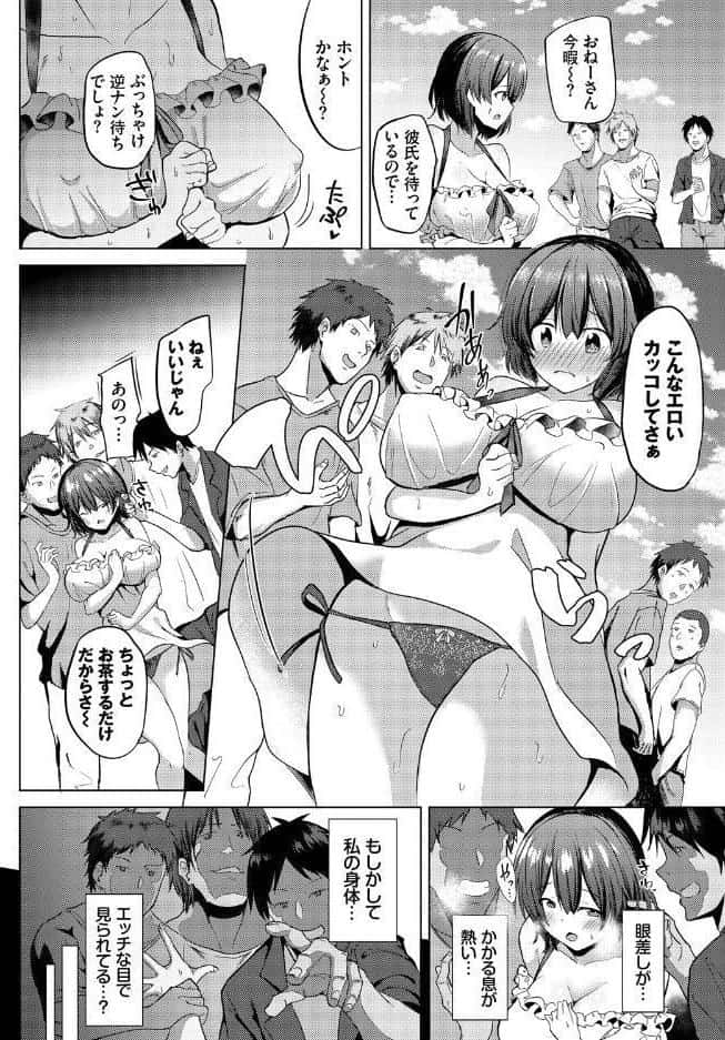 回避不能エクスタシー！！ vol.1