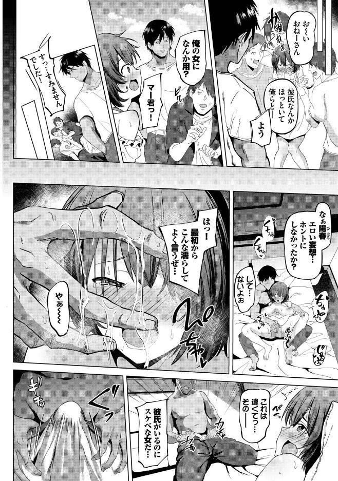 回避不能エクスタシー！！ vol.1