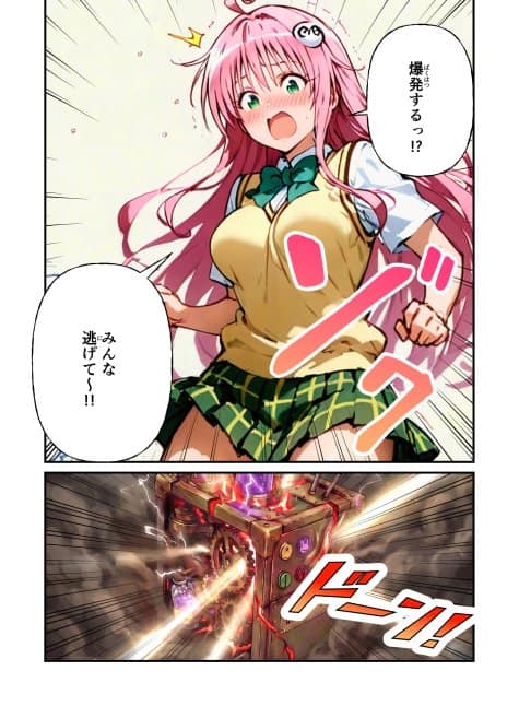 とらぶる学園〜ララ・モモと古手川が憑依入れ替わりで中出しハーレムで種付け〜