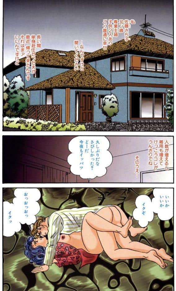 絶倫SEX 豪華版4