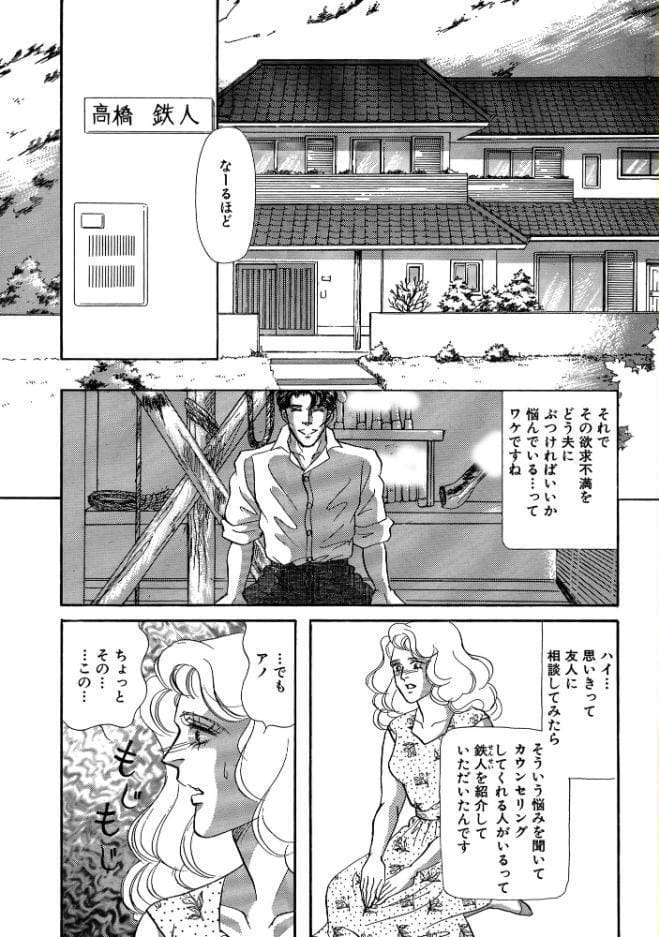 絶倫SEX 豪華版4