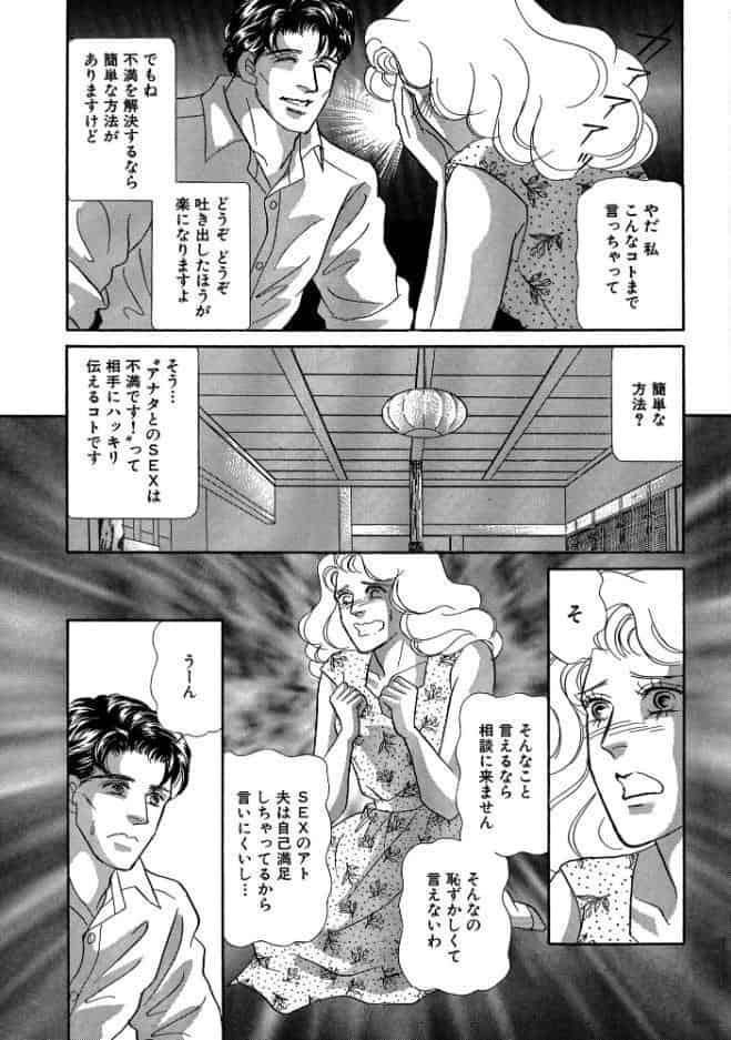 絶倫SEX 豪華版4