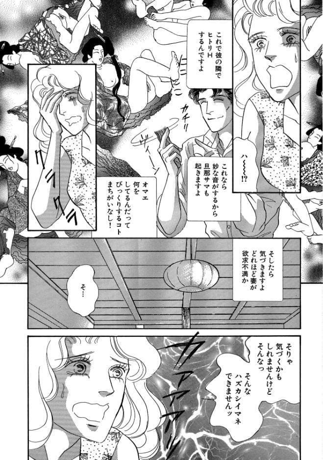 絶倫SEX 豪華版4