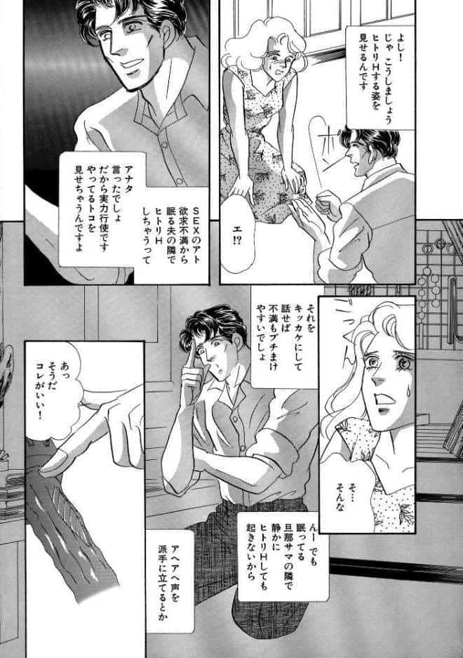 絶倫SEX 豪華版4