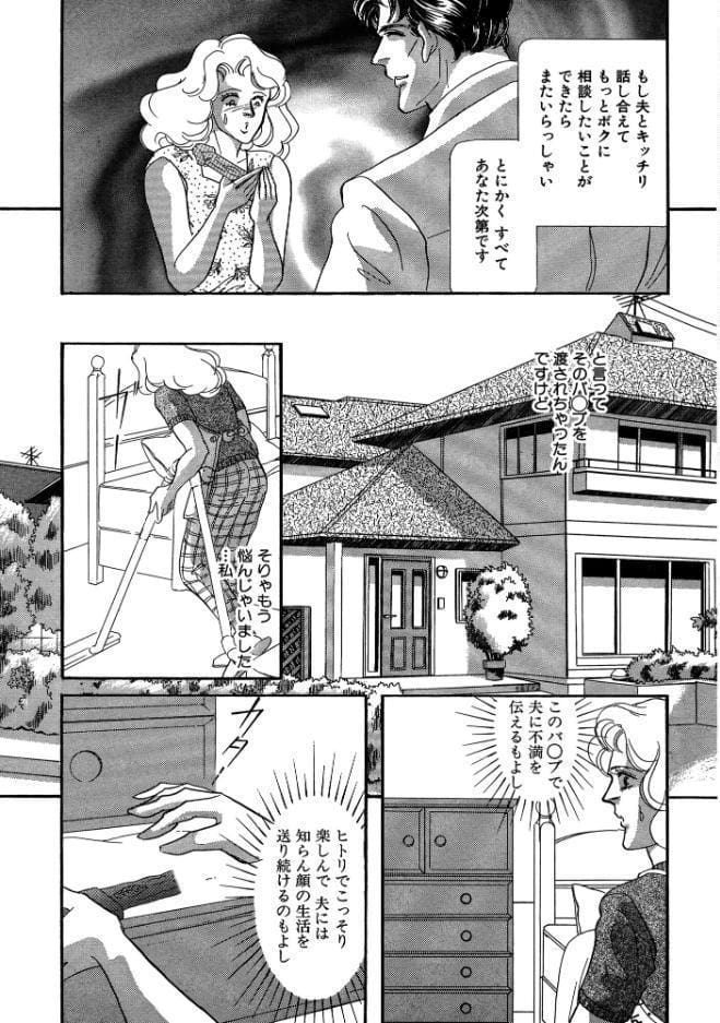 絶倫SEX 豪華版4