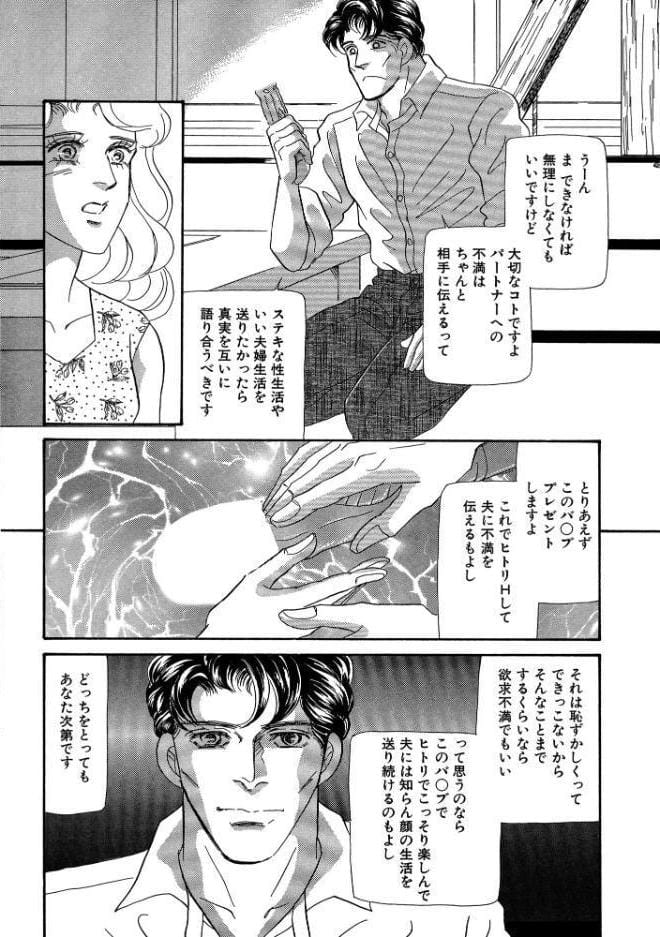 絶倫SEX 豪華版4