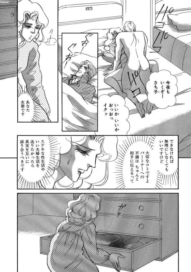 絶倫SEX 豪華版4