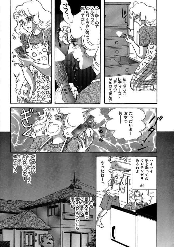 絶倫SEX 豪華版4