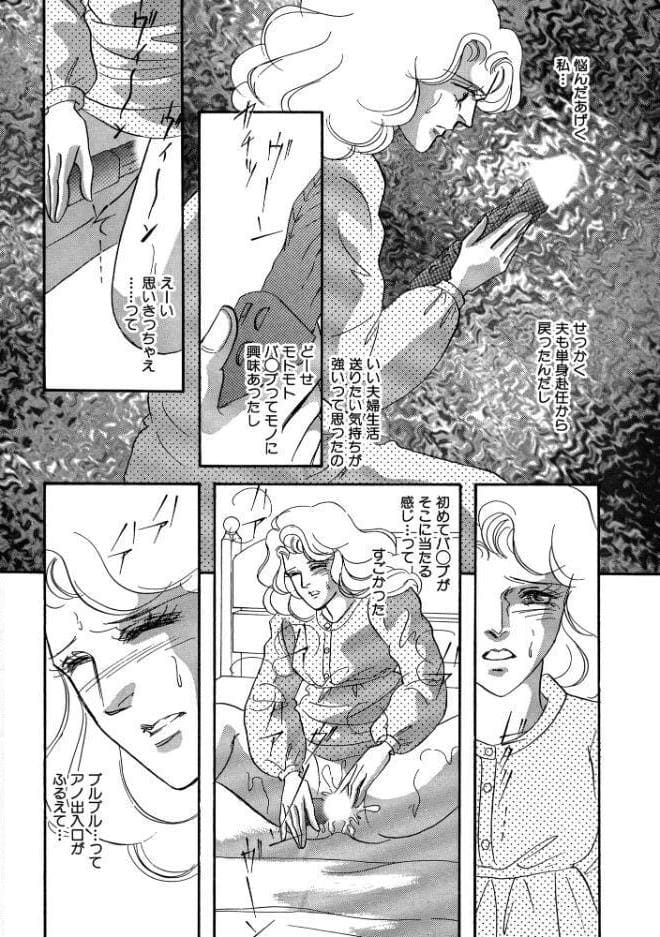 絶倫SEX 豪華版4