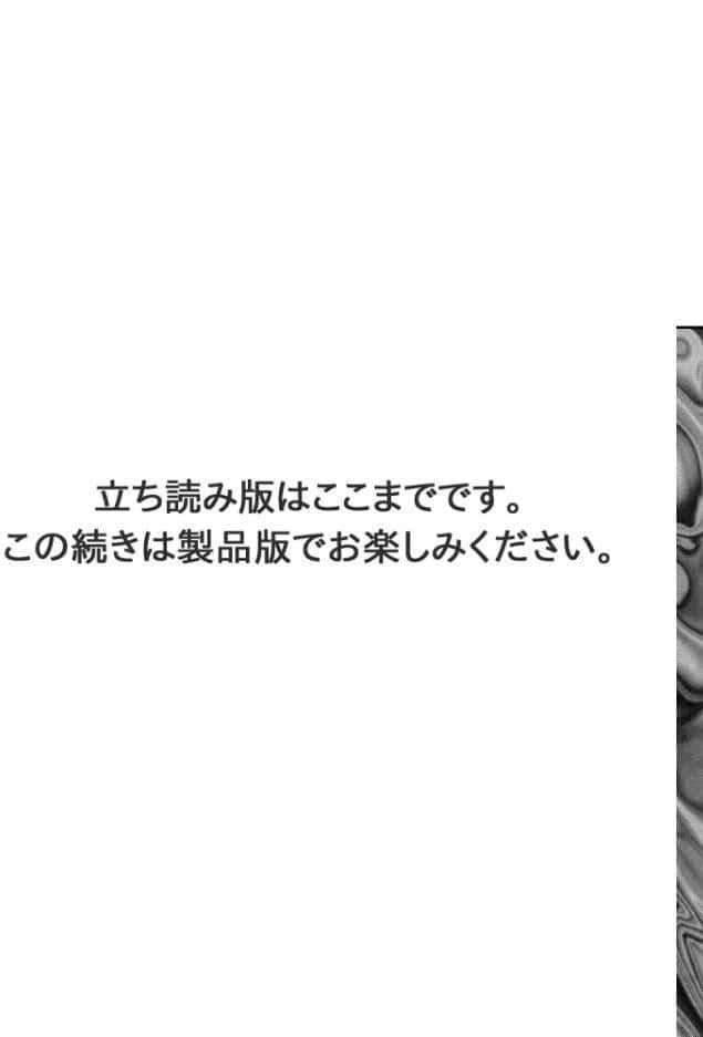 絶倫SEX 豪華版4
