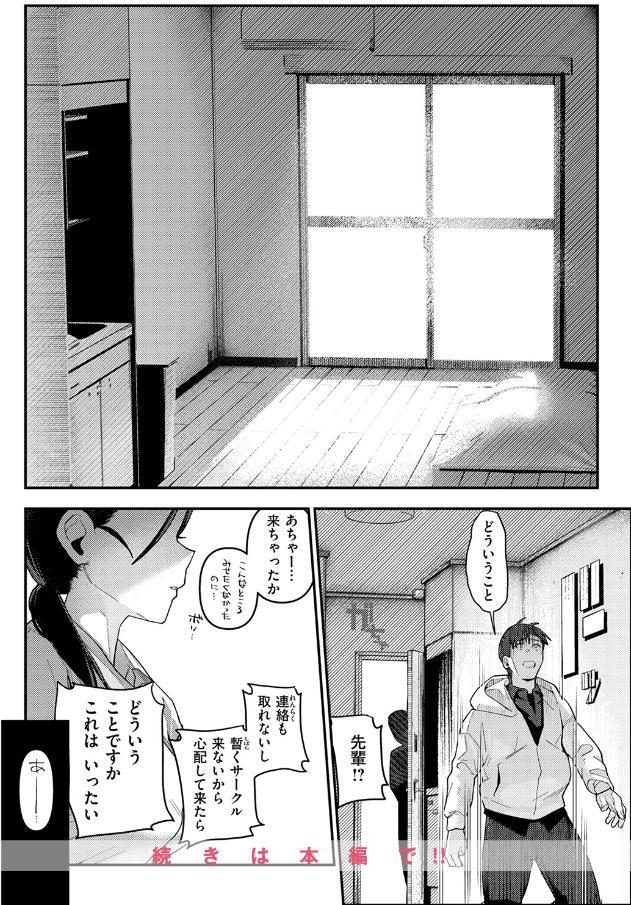 ストロボ・ライター