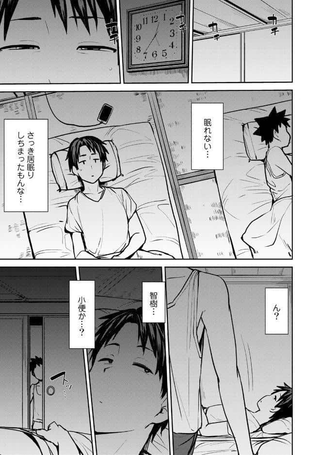 双母交姦日記 【電子限定おまけ付き】【通常版】