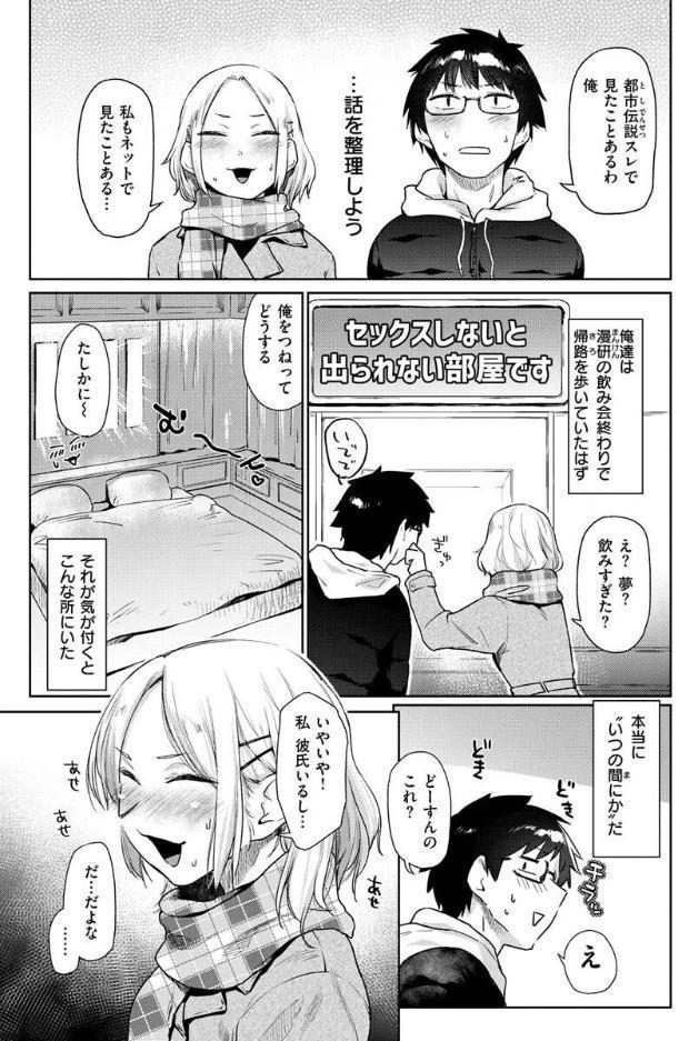 搾精系彼女