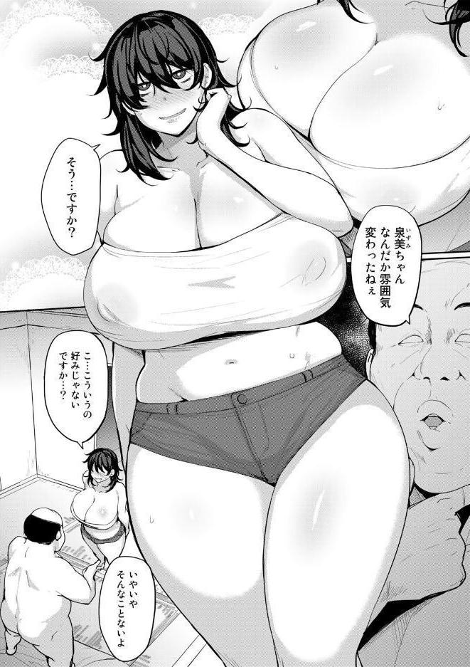 双母交姦日記 【電子限定おまけ付き】【通常版】