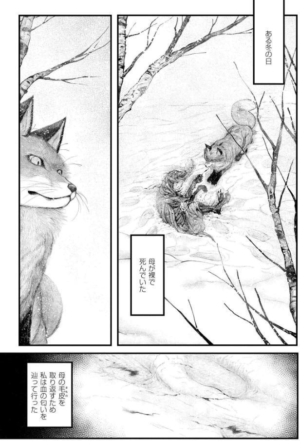 よがり