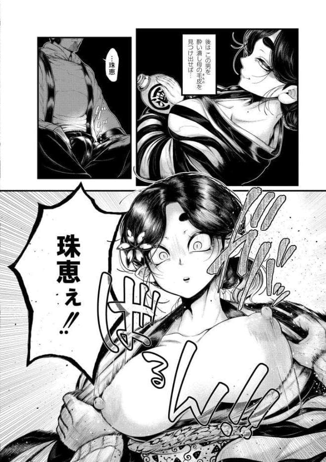 よがり